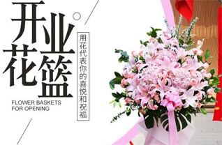 广东广州市天河区五山街道广外艺社区花篮配送